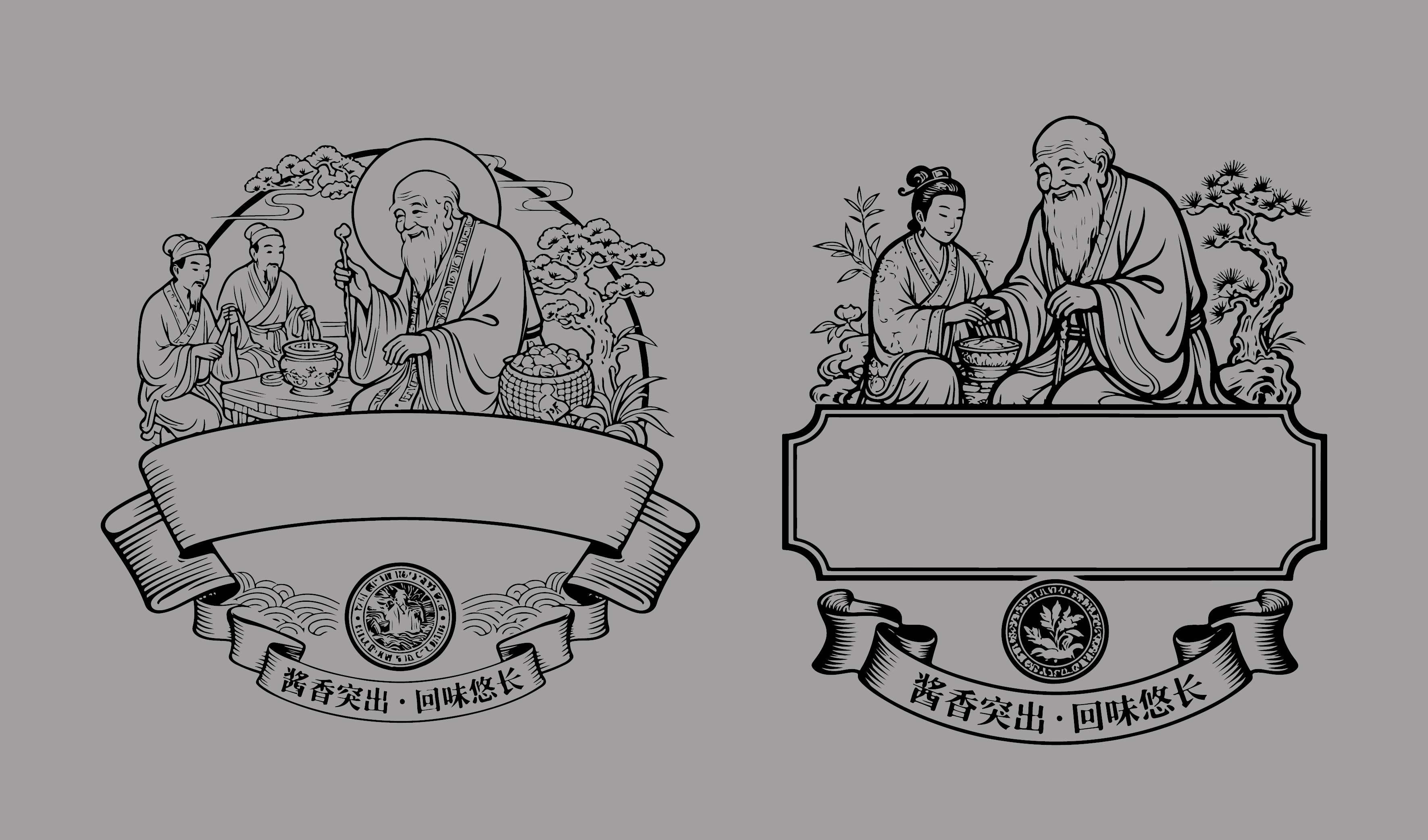 老人过寿插画